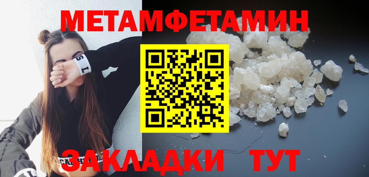 АМФЕТАМИН Розовый Арзамас