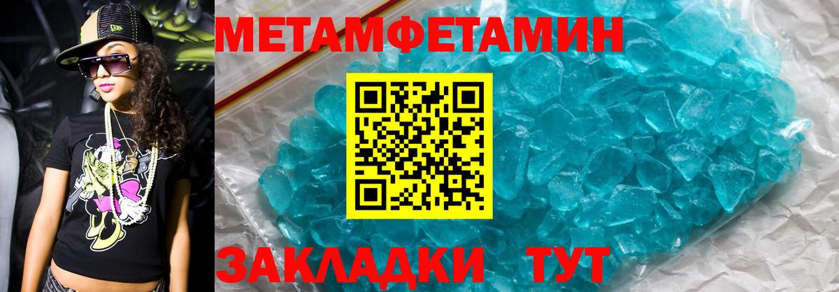 Amphetamine 97%  Амфетамин  Арзамас  АМФ  Вход с VPN 