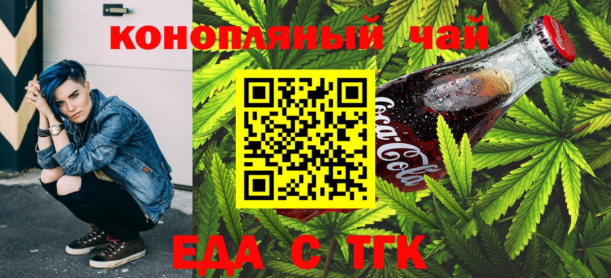 Арзамас  Canna-Cookies марихуана  Вход с VPN 