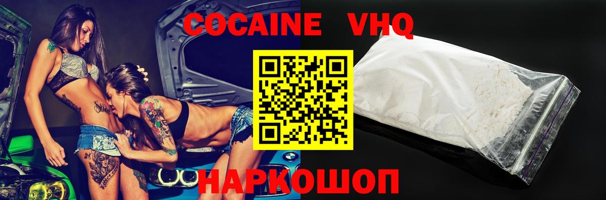 Кокаин Боливия Арзамас