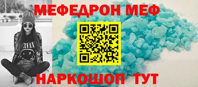 альфа пвп VHQ Комсомольск-на-Амуре