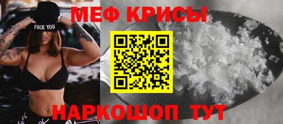 спиды Конаково