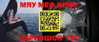 альфа пвп VHQ Комсомольск-на-Амуре