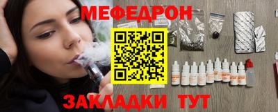 альфа пвп VHQ Комсомольск-на-Амуре