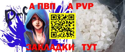 спиды Конаково