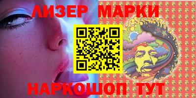 альфа пвп VHQ Комсомольск-на-Амуре