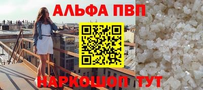 дистиллят марихуана Коммунар