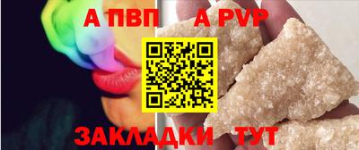 спиды Конаково