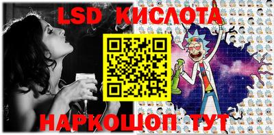 альфа пвп VHQ Комсомольск-на-Амуре