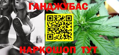 дистиллят марихуана Коммунар
