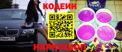 альфа пвп VHQ Комсомольск-на-Амуре