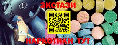 дистиллят марихуана Коммунар