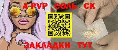 спиды Конаково