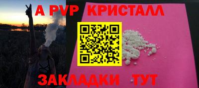 дистиллят марихуана Коммунар