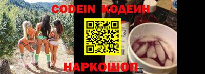 альфа пвп VHQ Комсомольск-на-Амуре