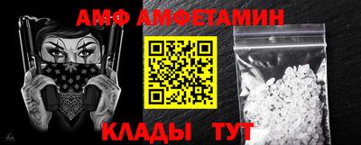 спиды Конаково