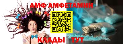 спиды Конаково