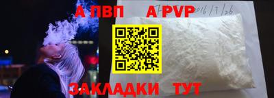 дистиллят марихуана Коммунар