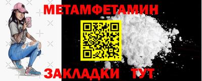 альфа пвп VHQ Комсомольск-на-Амуре