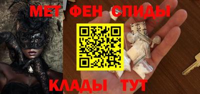 альфа пвп VHQ Комсомольск-на-Амуре