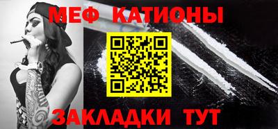 альфа пвп VHQ Комсомольск-на-Амуре