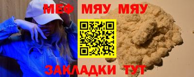 альфа пвп VHQ Комсомольск-на-Амуре