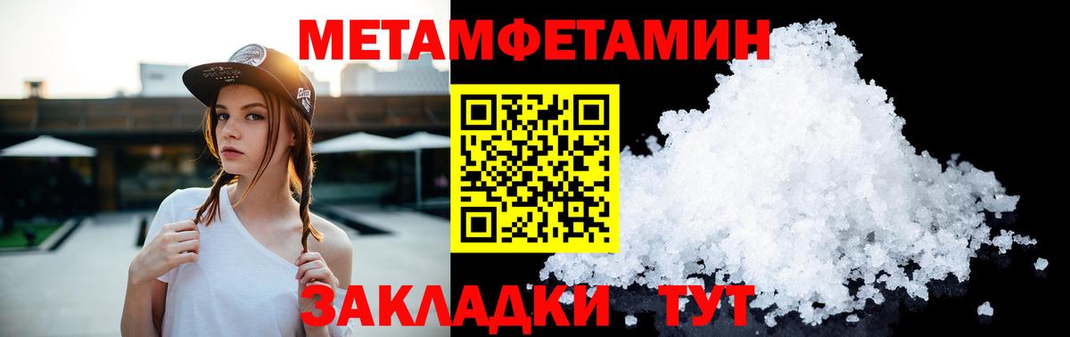 Первитин витя  Вход с VPN  Арзамас 
