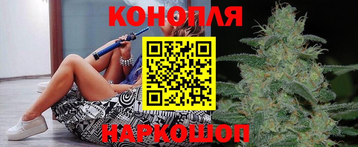 Арзамас  Конопля тримм  Шишки марихуана тримм  Каннабис Ganja  Вход с VPN 
